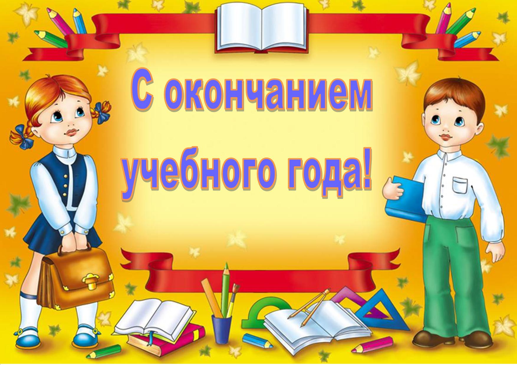 http://edu-angarsk.ru/news_/2017-2018/publikacija3.jpg